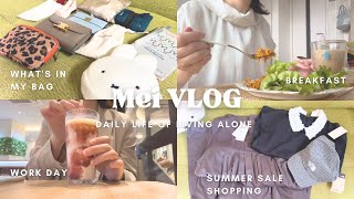 【vlog】アラフォーOLの日常8days|夏SALEショッピング🛍️|お弁当&お家朝ごはん🥗