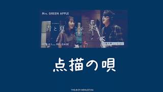 Tenbyou No Uta Harutya Download 3 Mp3