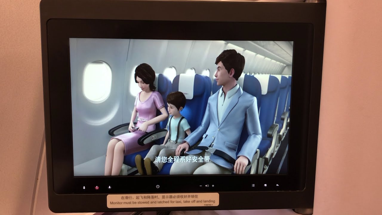 China Eastern/Shanghai Airlines VIP Lounge