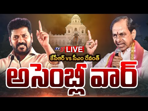 LIVE : KCR Vs CM Revanth Reddy | Telangana Assembly Winter Session 2025 | TV5 News