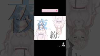 Download lagu 千本桜うたってみた🌸 #うたってみた #ボカロ曲#千本桜#黒うさp mp3