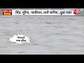 Weather Update Madhya Pradesh के Bhind Morena Gwalior में भारी बारिश स
