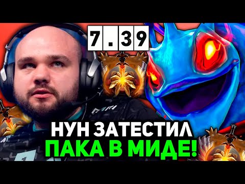NOONE PUCK tested PUCK in the mid lane in the new patch 7.39! // NOONE PUCK STREAM [DOTA 2]