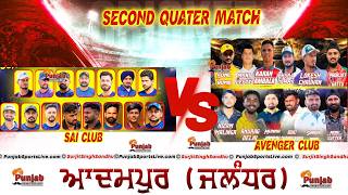 3rd Qtr. Kundu Club vs Chan Club Hsp. || Adampur All Open Championship 2026 ||