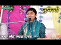 दीक्षा शास्त्री ने निकाली रिकॉर्डिंग