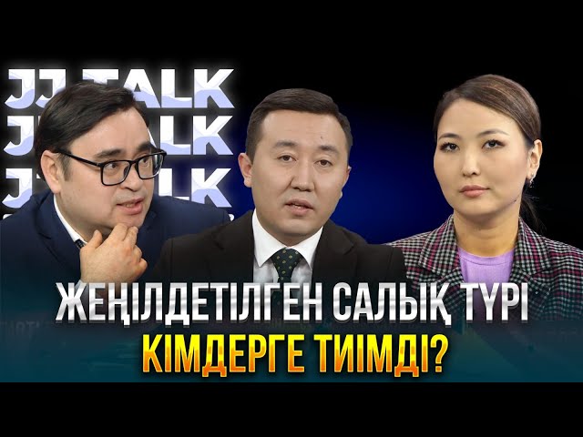 Креативті бизнес 3 салықтан босатылады