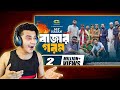 Indian Guy 🇮🇳 Reacting Bazar Gorom | বাজার গরম | Aly Hasan | Rap Song 2023 |  Music Video 2023🇧
