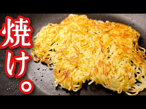 Supreme Ankake Yakisoba (Japanese Stir-Fried Noodles with Thick Sauce)