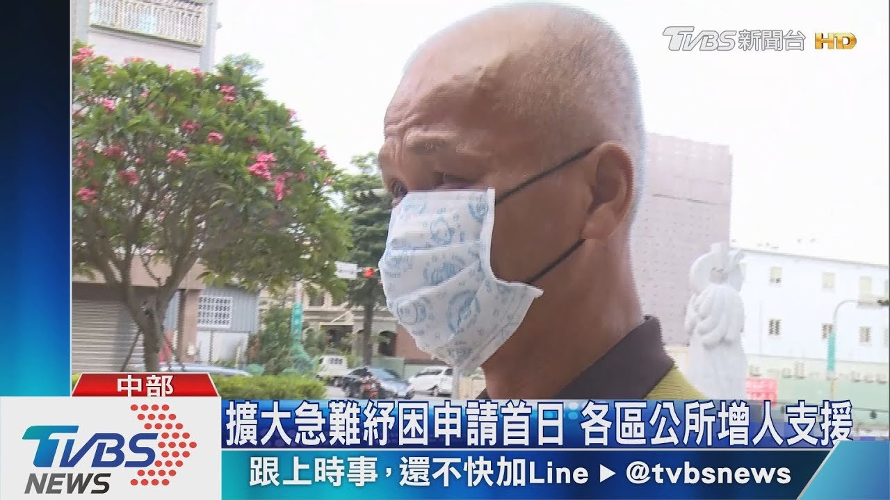 「阮是真正勞工」 鐵工憂領嘸急難紓困金急哭