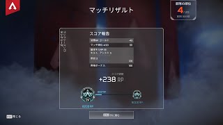 [APEX]　プラチナ4ソロランク 8337RP