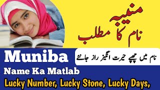 Muniba Name Meaning In Urdu  Muniba Naam Ka Matlab