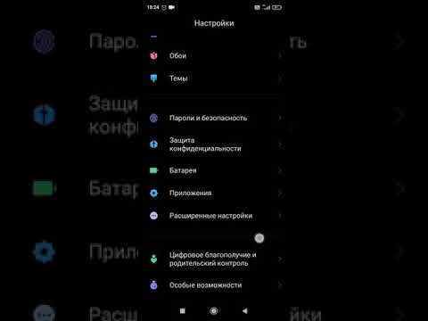 Как разделить на планшете хуавей матепад 10