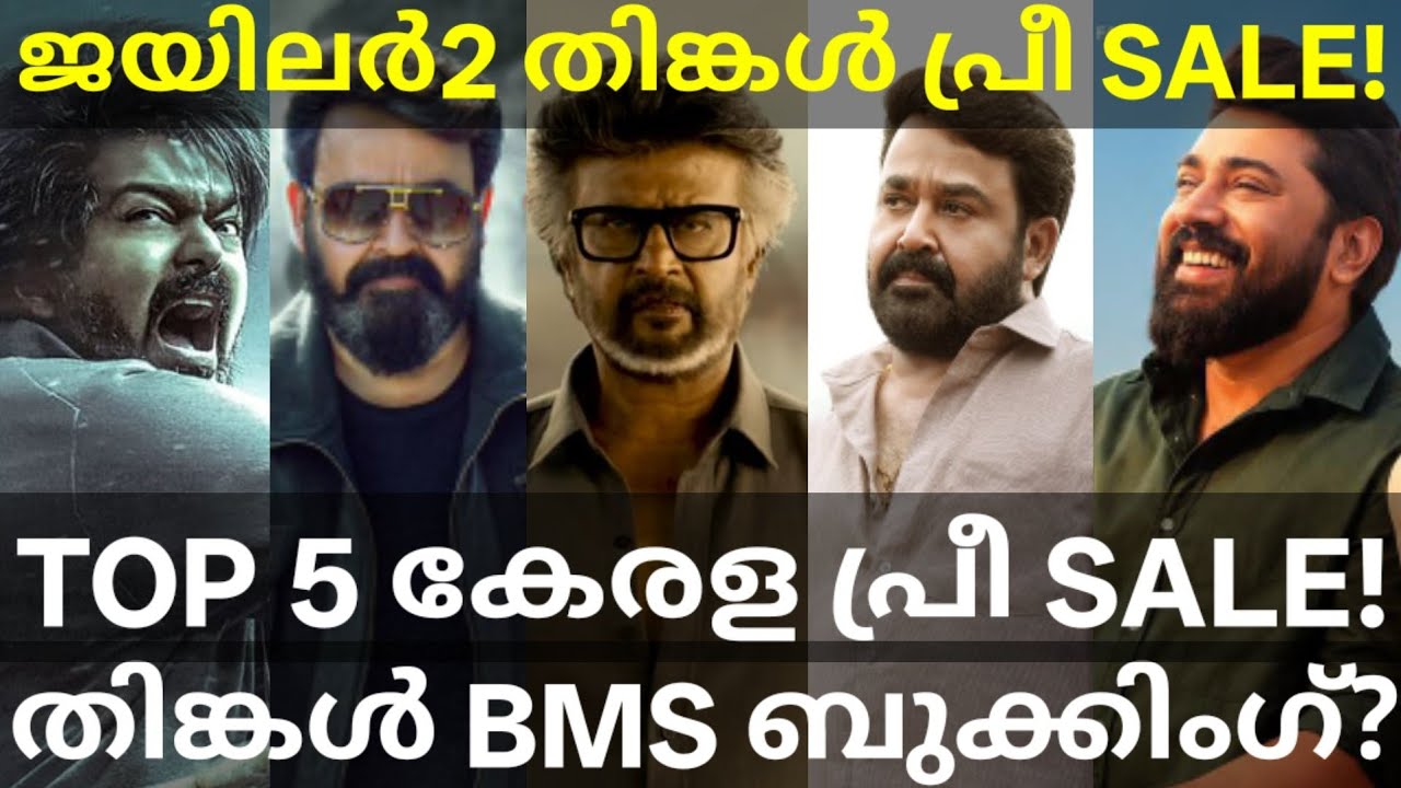 Jailer2 Monday Collection |Jailer2 Under BKU and Empuraan #Mohanlal #Jailer2collection #Vijay #Leo
