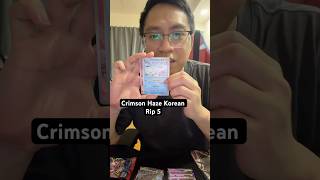 Crimson Haze Korean Rip 5. #shorts #pokemon #pokemontcg