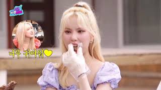 Download lagu GFRIEND EATING MOMENTS/MUKBANG mp3 Download lagu GFRIEND EATING MOMENTS/MUKBANG mp3