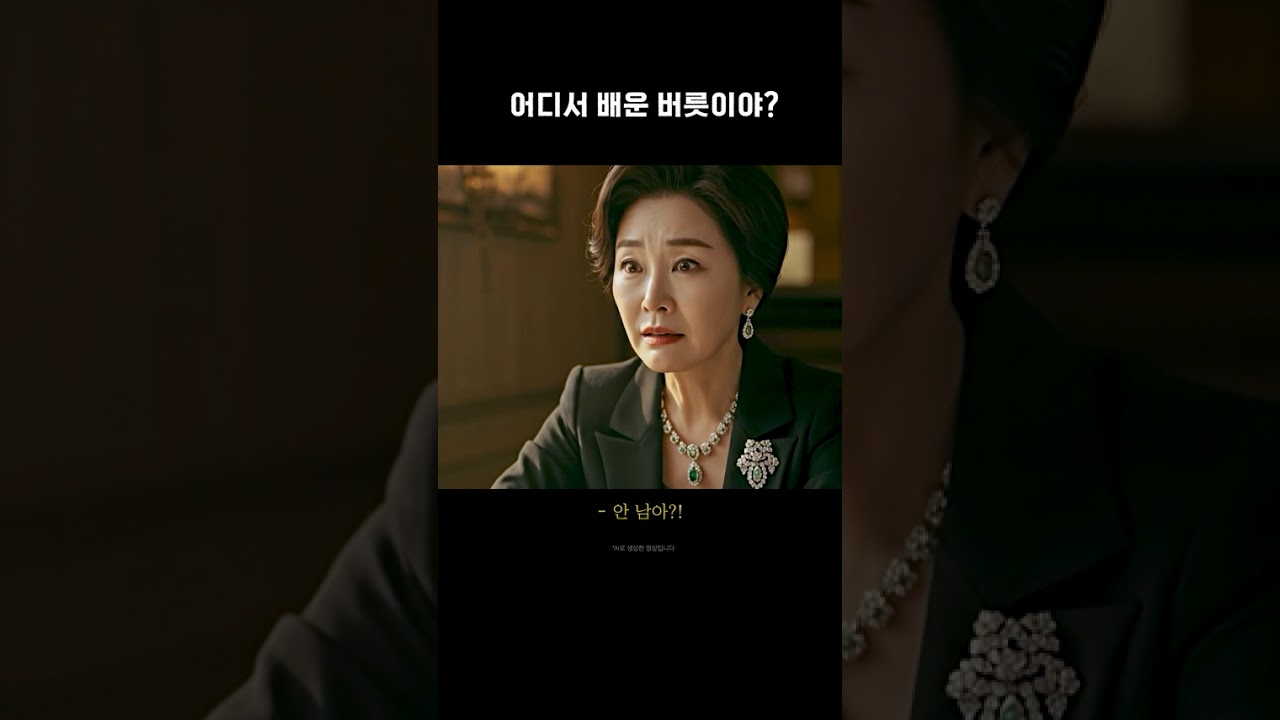 안 남기는 버릇, 배민한그릇