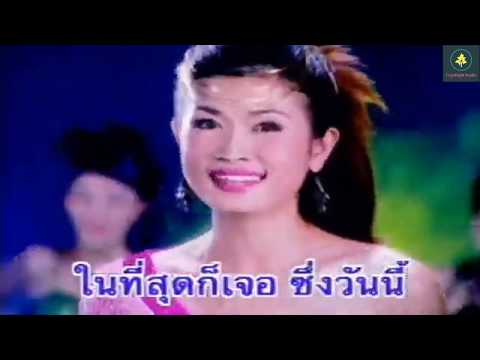 SI JANTUNG HATI Thailand Version