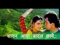 Saawan Aaya Baadal Chaaye Lyrical Saajan Ka Ghar Rishi Kapoor Juhi Chawla Kumar Sanu Sadhana