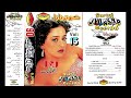 Sartaaj Jhankar Geet 90 Sonic Jhankar Vol 15