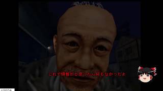 11話ゆっくり実況20年ぶりのシェンムーをプレイ