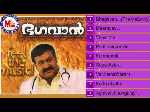download lagu mp3 mp4 Download Bhagavan MP3 MALYALAM Mp3, download lagu Download Bhagavan MP3 MALYALAM Mp3 gratis, unduh video klip Download Bhagavan MP3 MALYALAM Mp3