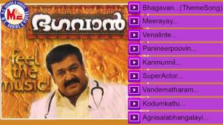Bhagavan