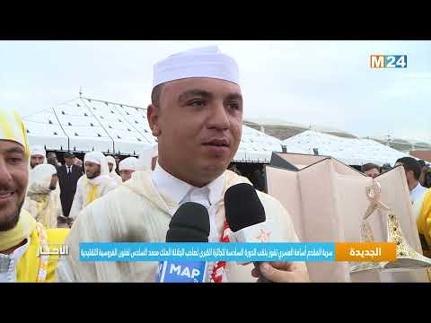 سربة المقدم العسري تفوز بالدورة 6 للجائزة الكبرى لصاحب الجلالة الملك محمد السادس للفروسية التقليدية