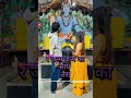 Maine Bholenath Se Manga