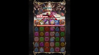 [法典] 蚩尤3:02速刷