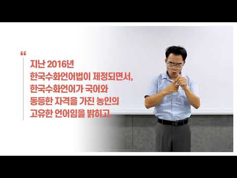 「내용」의 한국수어 표현