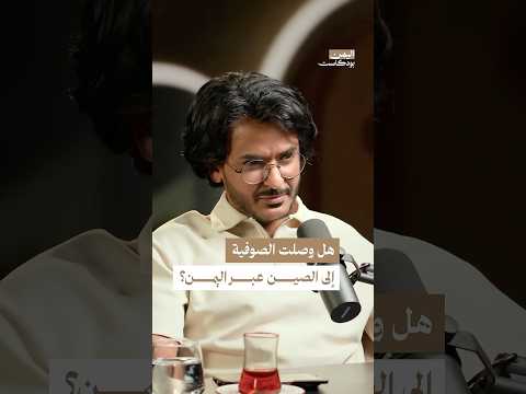 اليمن بودكاست