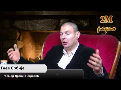 Gnev Srbije 13.12.2017. - gost dr Dragan Petrović (pisac, istoričar, politikolog) (video)