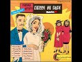 Cherry Oh Baby Riddim Mix DJ King Justice