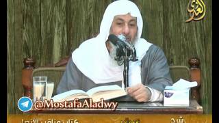 صورة البخاري (395) " تزويج النبي خديجة وفضلها " كتاب مناقب الأنصار ح(3815-3821) للشيخ مصطفى العدوي