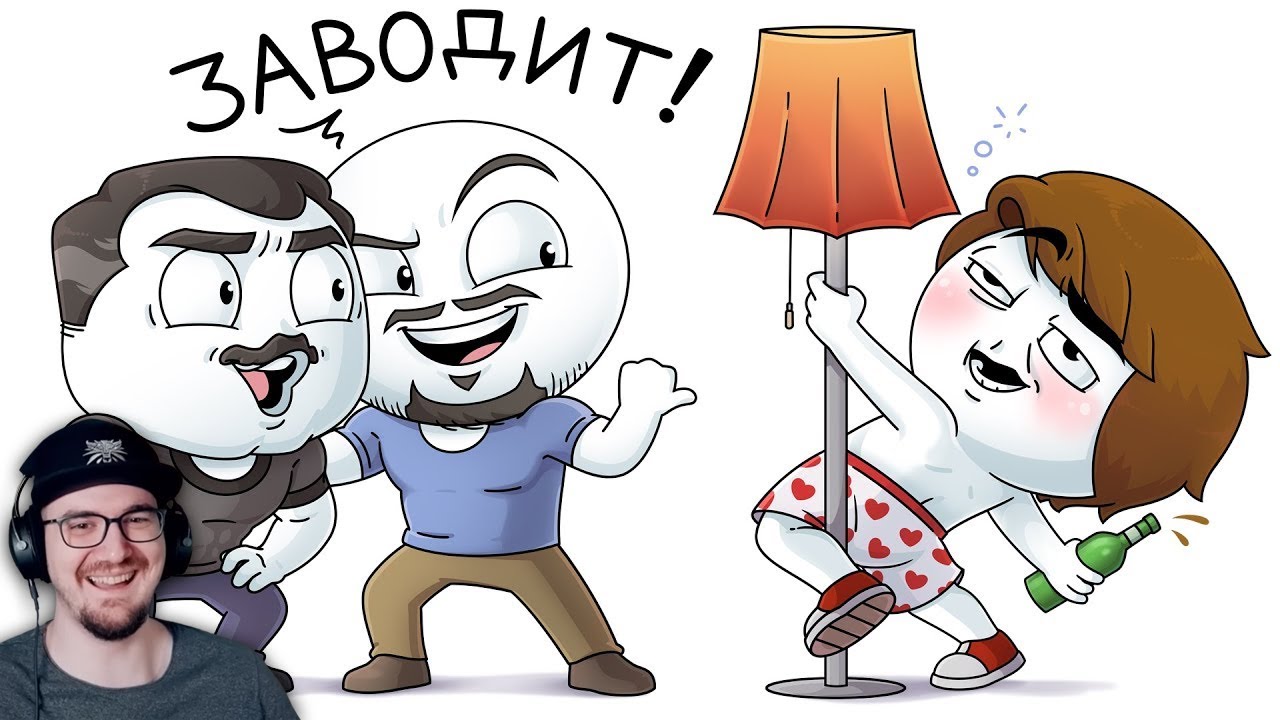 Неправильный способ завести друзей ► Найс (Анимация) | Реакция