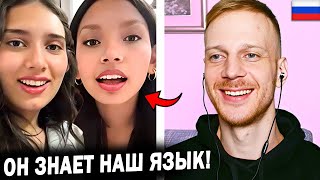 Они НЕ ОЖИДАЛИ что я заговорю на ИХ ЯЗЫКАХ - русский полиглот в Чат Рулетке