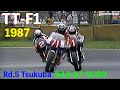 1987 tt f1 rd.5 筑波サーキット