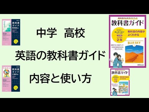 スカイガイド - 定義