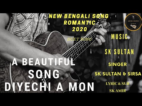 Sk Amir Diyechi a mon || Lyric & Sur Sk Amir (me) || Bengali romantic duet song