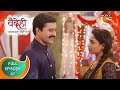 Vaidehi - वैदेही - Ep 67 - Full Episode - 28th October 2021