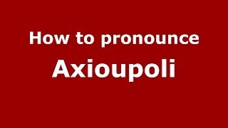 How to pronounce Axioupoli