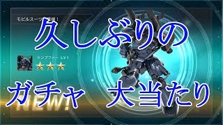 ［ゆっくり実況］ケンプといくバトオペ２