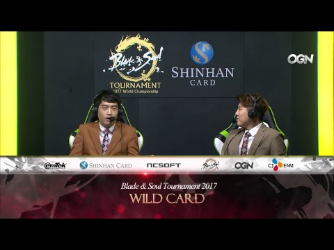 Shinhancard Blade & Soul Tournament 2017 World Championship / Wild Card - 1