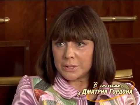 Наталья Варлей. "В гостях у Дмитрия Гордона". 2/3 (2009)