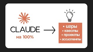 Пример результата