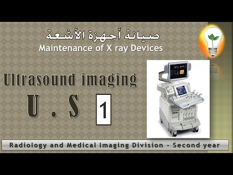 Maintenance of X ray Devices CH1 Generator صيانة أجهزة الأشعة