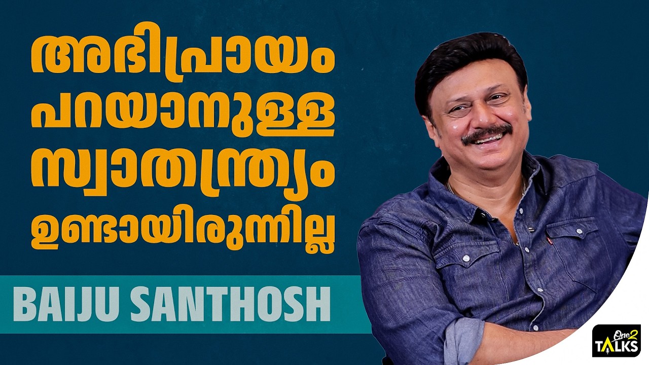 വാശിപിടിച്ച്  ഞാൻ ആ കഥാപാത്രം ചോദിച്ച് വാങ്ങിയത് | Sruth