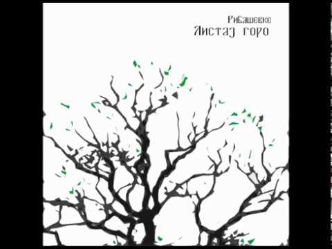 Ribaševke - Čuvam ovce na livadi sama (Officia audio)