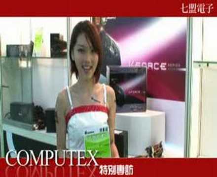 2008 Computex in Seventeam