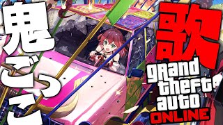 【 GTA 企画 】そろそろ1曲歌い終わるまで視聴者から逃げ切りたい🔥【ホロライブ/さくらみこ】